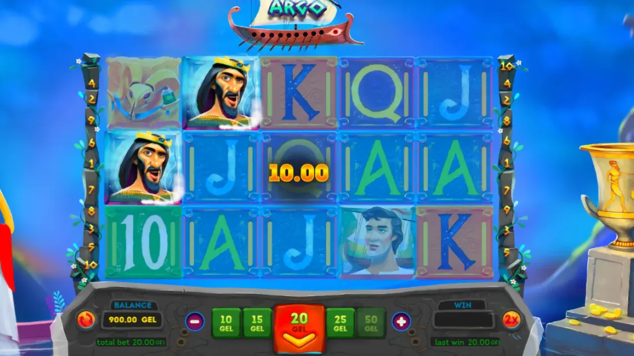 Argo Win